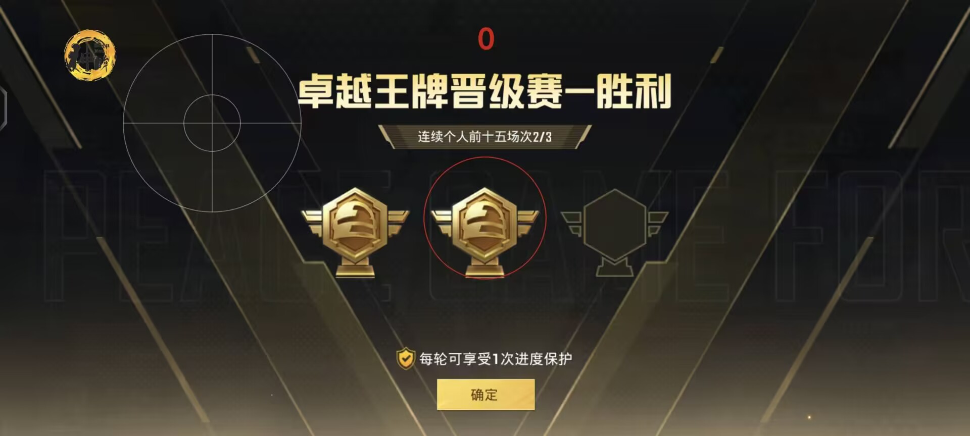 pubg地铁《神话》辅助内测一周无禁网无闪退